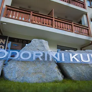 Todorini Kuli Apartment